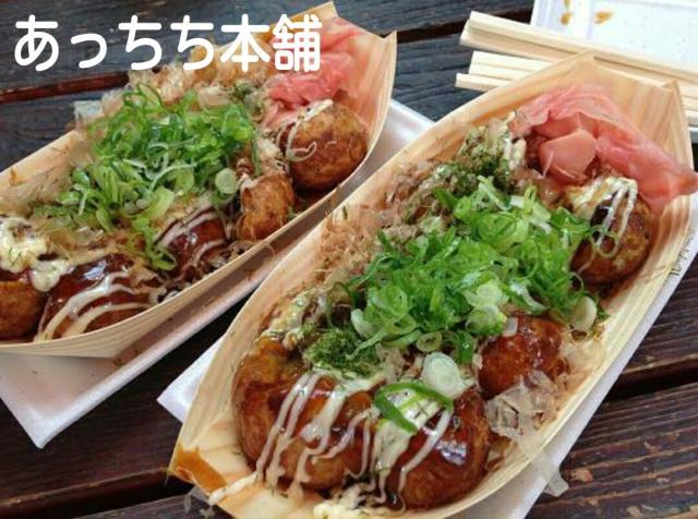 カリッ トロッ 大阪で人気の激ウマ たこ焼き屋 10選 Latte
