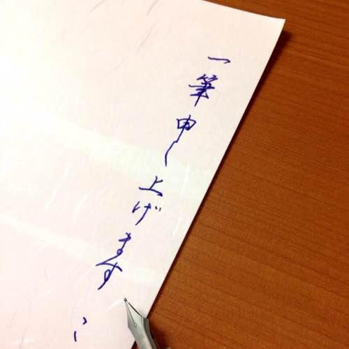 手紙の書き出し例文 オリジナリティ溢れる時候の挨拶の作り方 Latte