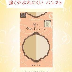 ストッキングの伝線を止める 破れたときの応急処置 対処法4選 Latte ストッキングの伝線を止める 破れたときの応急処置 対処法4選 Latte