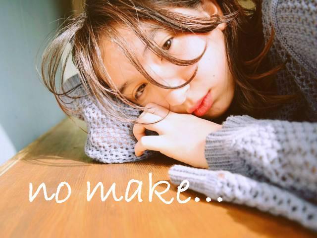 すっぴんを見せたくない お泊り 旅行で すっぴん をごまかす方法 Latte